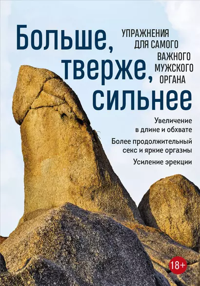 Как дышать и куда нажимать. 10 простых способов продлить секс