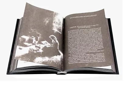 Старьевщица - фото 6