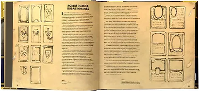 Мир игры Hearthstone - фото 6