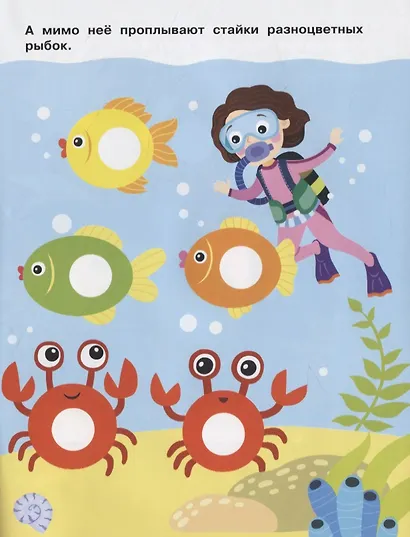 НАКЛЕЙКИ-КРУЖОЧКИ. Вып.11 - фото 5