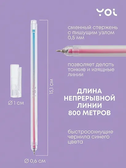 Ручка шариковая Yoi, Gradient, синяя 0,5 мм - фото 3
