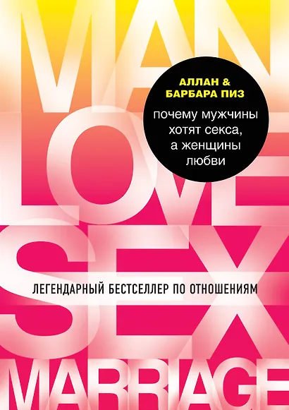 жены хотят ебаться 