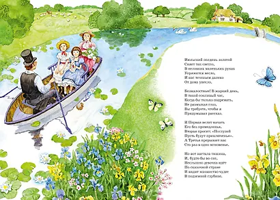 Алиса в Стране чудес - фото 7