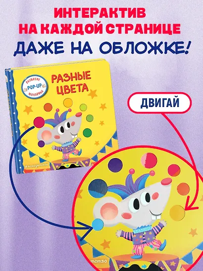 Разные цвета - фото 6