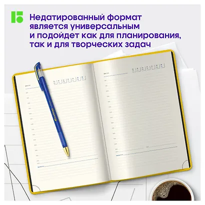 Ежедневник недат. А5 136л "Fuze. Желтый" иск.кожа, цветной срез - фото 2