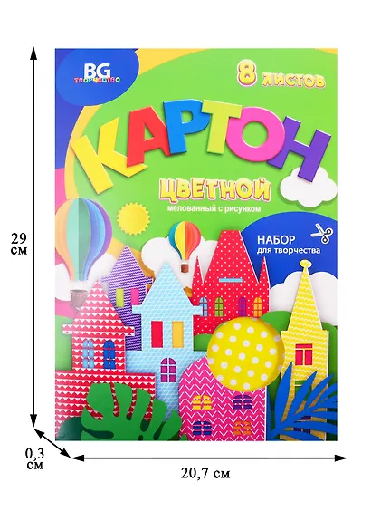 Картон цветной 08цв 08л А4 "Разноцветные домики" с рисунком, карт.папка - фото 2