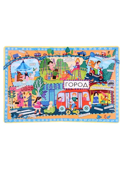 Новые слова малыша - фото 3