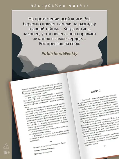 Грета - фото 7