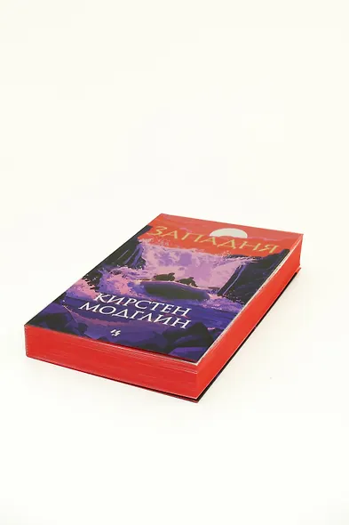 Западня - фото 13