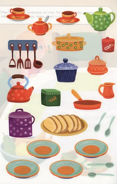 На кухне - фото 4