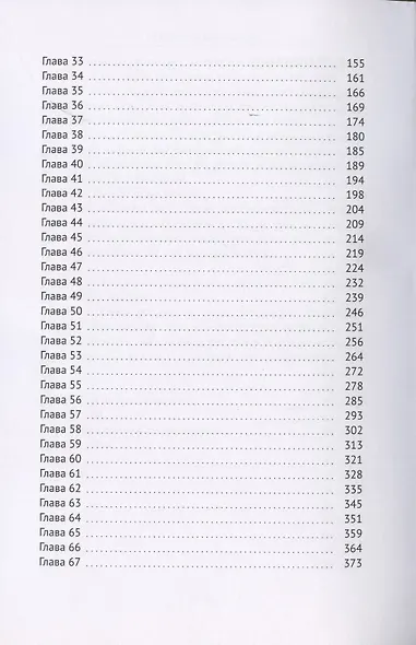 Обручальное кольцо блокады - фото 3