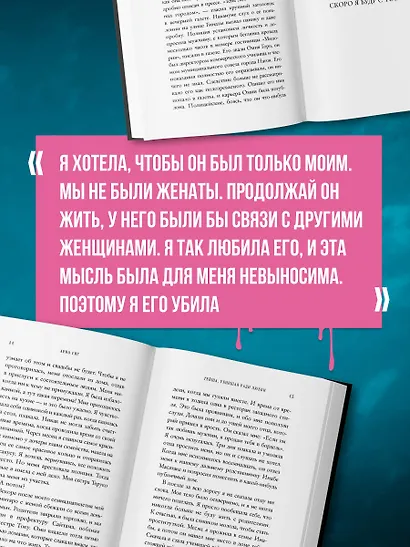 Гейша, убившая ради любви. Интимное преступление, ставшее легендой Японии - фото 5