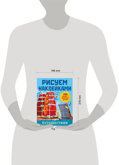 Путешествия - фото 13