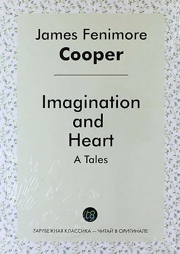 Tales for Fifteen, or, Imagination and Heart - фото 1