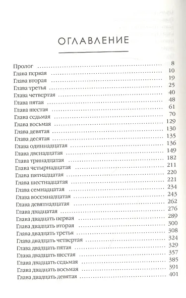 Красивые вещи - фото 2