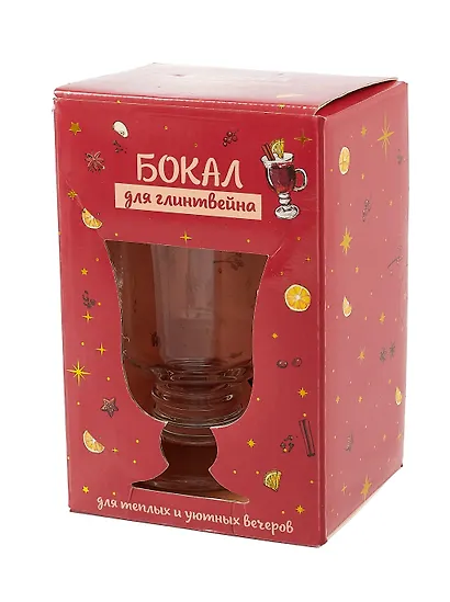 Бокал для глинтвейна в подарочной упаковке (17х10) (12-DANIKA-202408-01) - фото 1