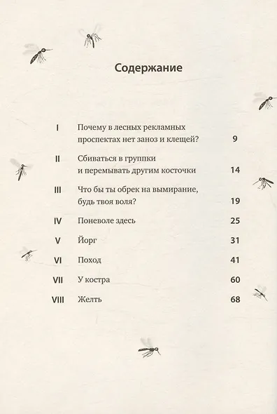 Волк - фото 6