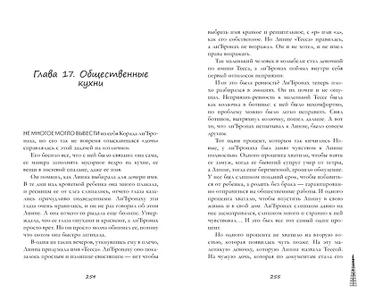 Цион - фото 3