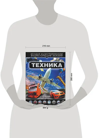 Техника - фото 3