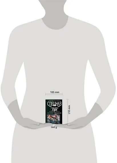 Расплавленное море - фото 4