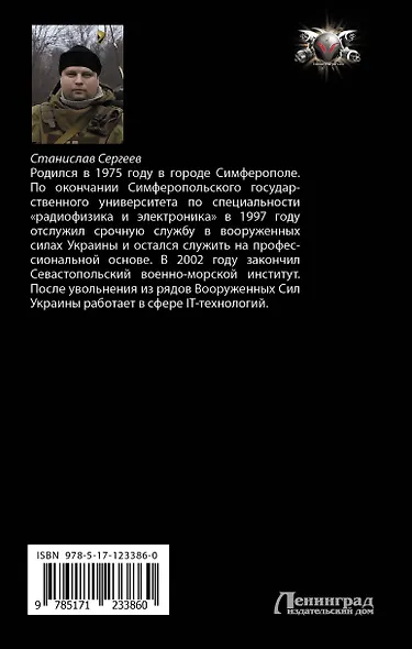 Дорога в пустоте - фото 2