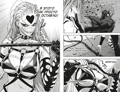 Ванпанчмен. Книга 12 (Том 23, 24) - Оригинал и подделка. Жертва. (One Punch-Man). Манга - фото 15