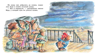 Медвежонок Паддингтон и фруктовая радуга - фото 4