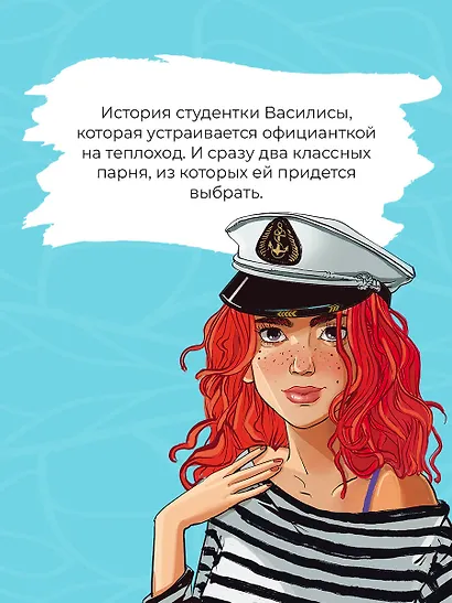 Мой первый круиз - фото 5