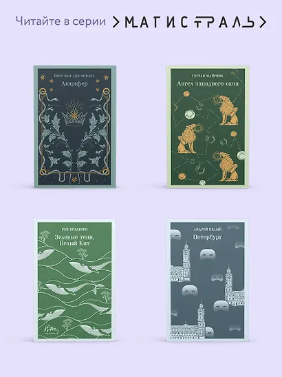 Лаванда и старинные кружева - фото 8