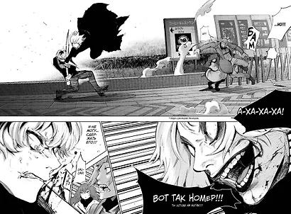 Токийский гуль: re. Книга 2 - фото 4