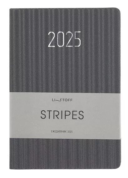 Ежедневник дат. 2025г. А5 176л "Stripes" серо-голубой, 7Б, тв.переплет, иск.кожа, тисн.фольгой, тонир.блок, скругл.углы, ляссе, инд.уп - фото 1