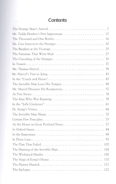 The Invisible Man - фото 2