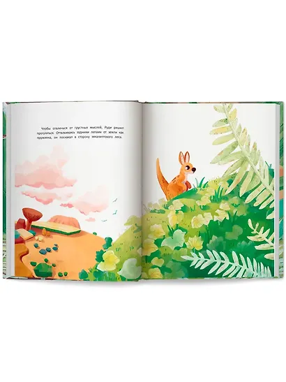 Как кенгурёнок стал пожарным - фото 4