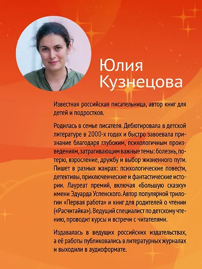 Мы живём на Сатурне - фото 5