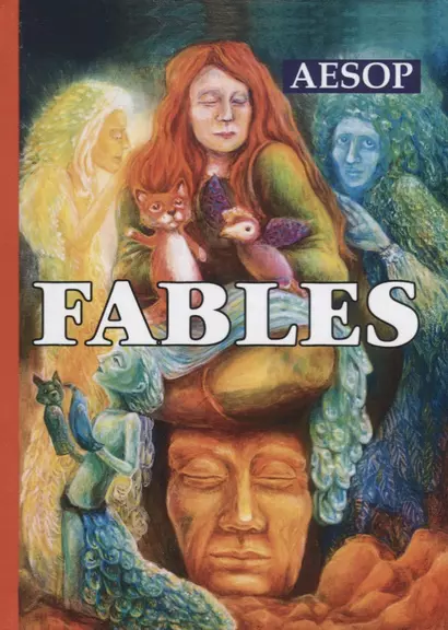 Fables = Басни: на англ.яз - фото 1