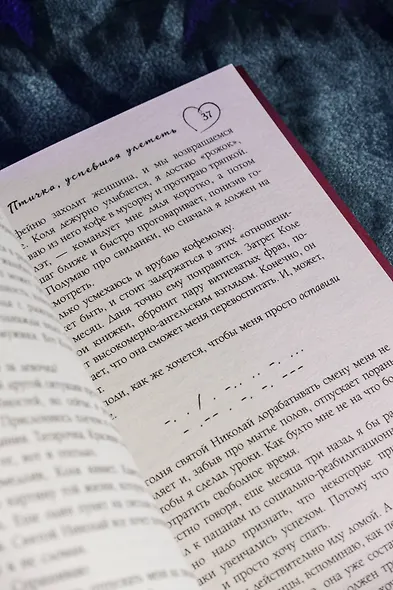 Птичка, успевшая улететь - фото 14