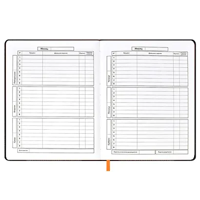 Дневник школьный Феникс+, "Коала" - фото 4