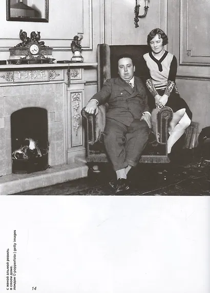 Хичкок - фото 8