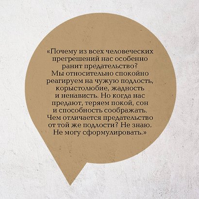 Судьба зимней вишни - фото 6