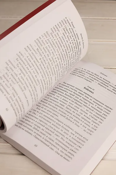 Бабушка - фото 11