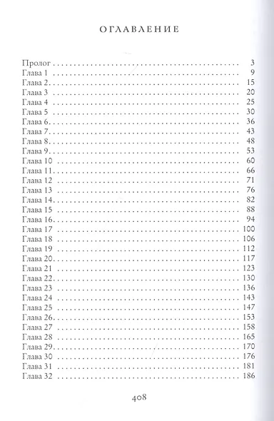 Нам нельзя - фото 2