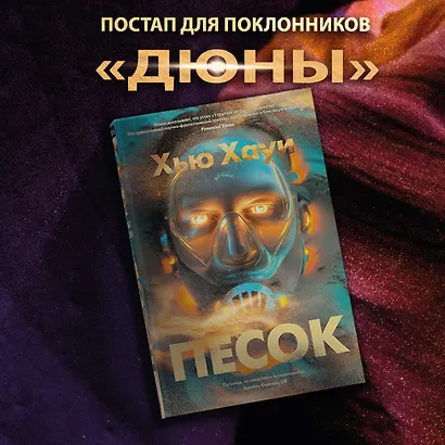 Песок - фото 4