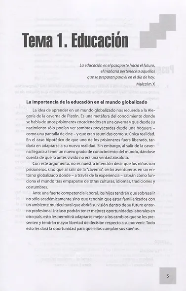 Ejercicios practicos de Espanol. Para estudiantes de escuela secundaria / Тренировочные задания по испанскому языку для учащихся старших классов - фото 3