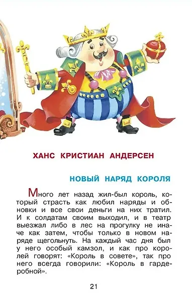 Читайте, девчонки! - фото 5