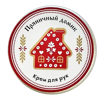 Крем-масло для рук Пряничный домик (Пряник) (30г) (РУССКАЯ5) - фото 1