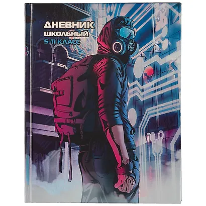 Дневник школьный «Уличный стиль», для средних и старших классов, Феникс+ - фото 1