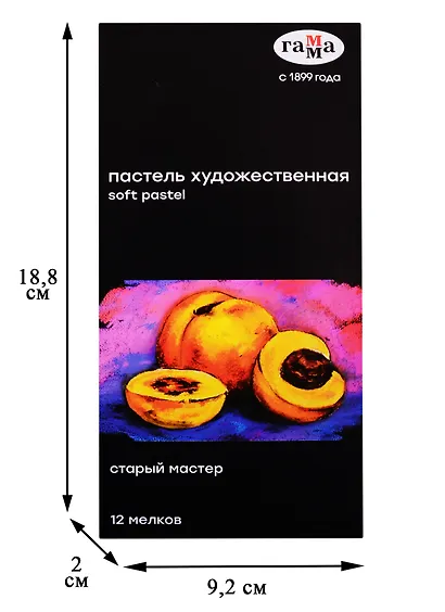 Пастель художественная 12цв "Старый мастер "Яркие цвета", Гамма - фото 2