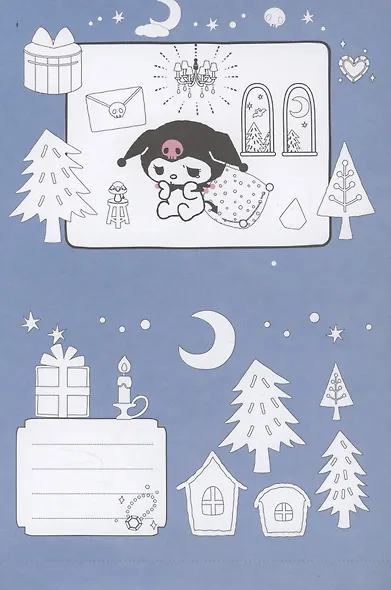 Открытки-раскраски с наклейками. Маленькая мечтательница - фото 4