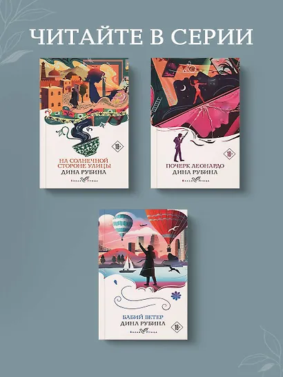 Липовая жена - фото 8