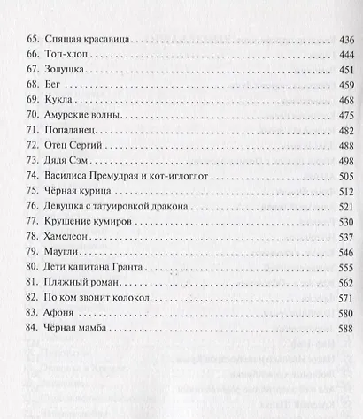Убить внутреннюю обезьяну - фото 4